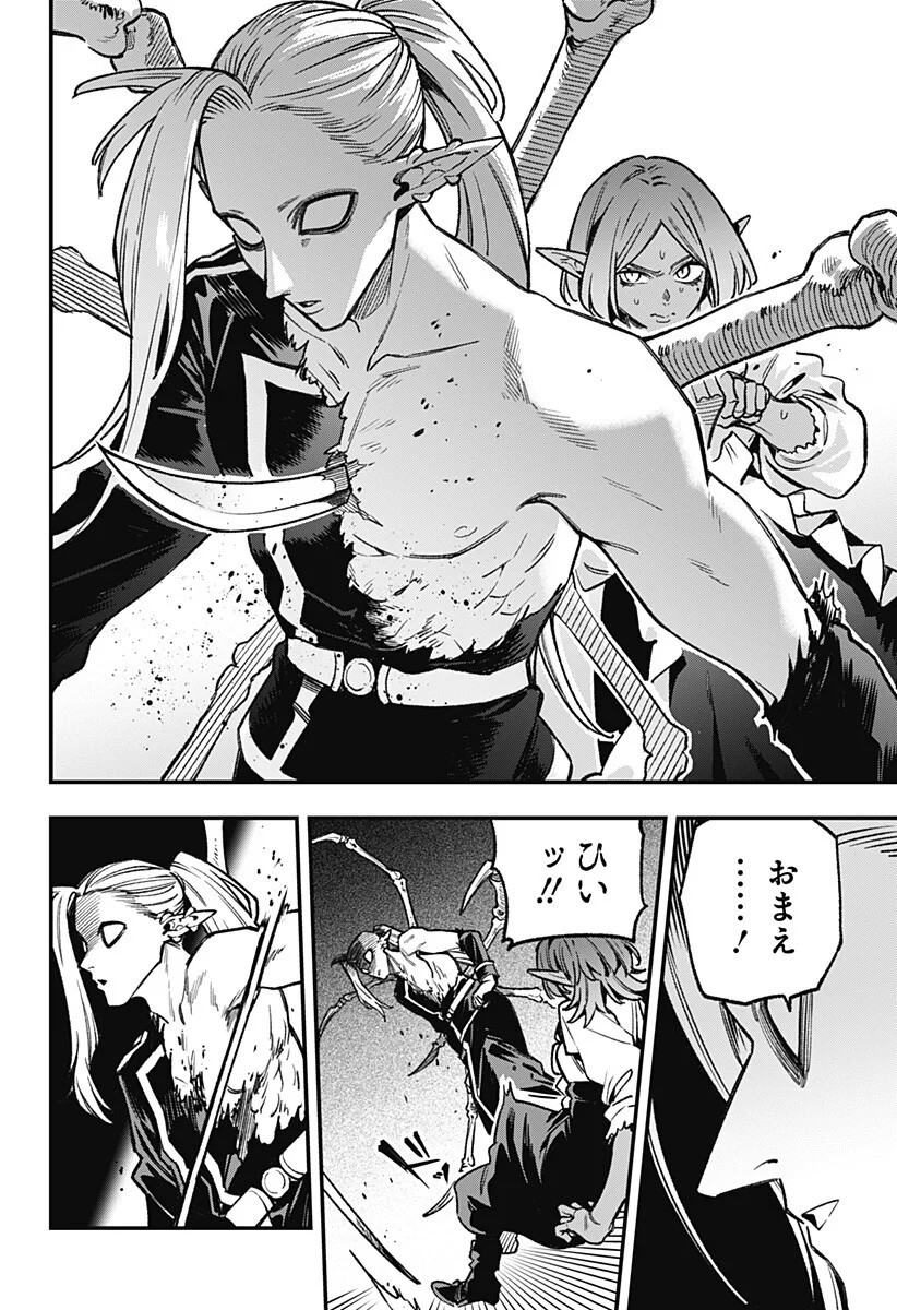 Kane no Naru Mori - Chapter 27 - Page 12