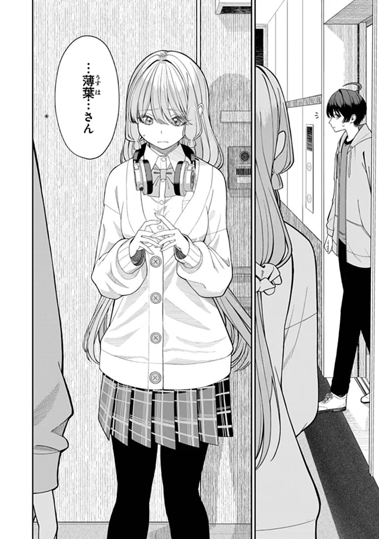 Kanojo ni Shitai Joshi Ichii, no Tonari de Mitsuketa Amari-chan - Chapter 10.1 - Page 8