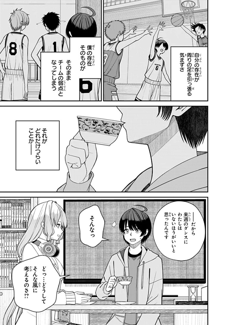 Kanojo ni Shitai Joshi Ichii, no Tonari de Mitsuketa Amari-chan - Chapter 10.2 - Page 8