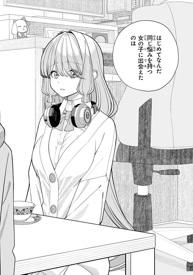 Kanojo ni Shitai Joshi Ichii, no Tonari de Mitsuketa Amari-chan - Chapter 10.3 - Page 10