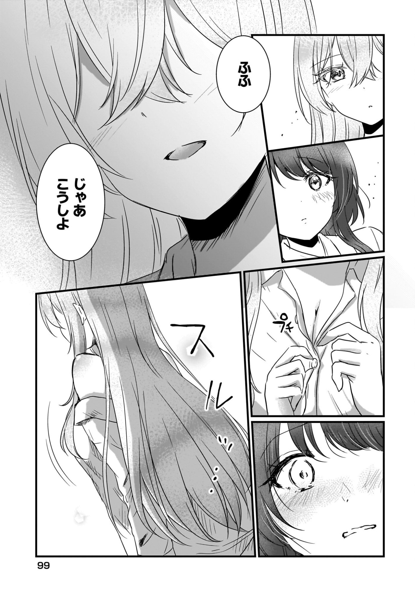 Kanojo no Kanojo to Fujun na Hatsukoi - Chapter 1 - Page 29