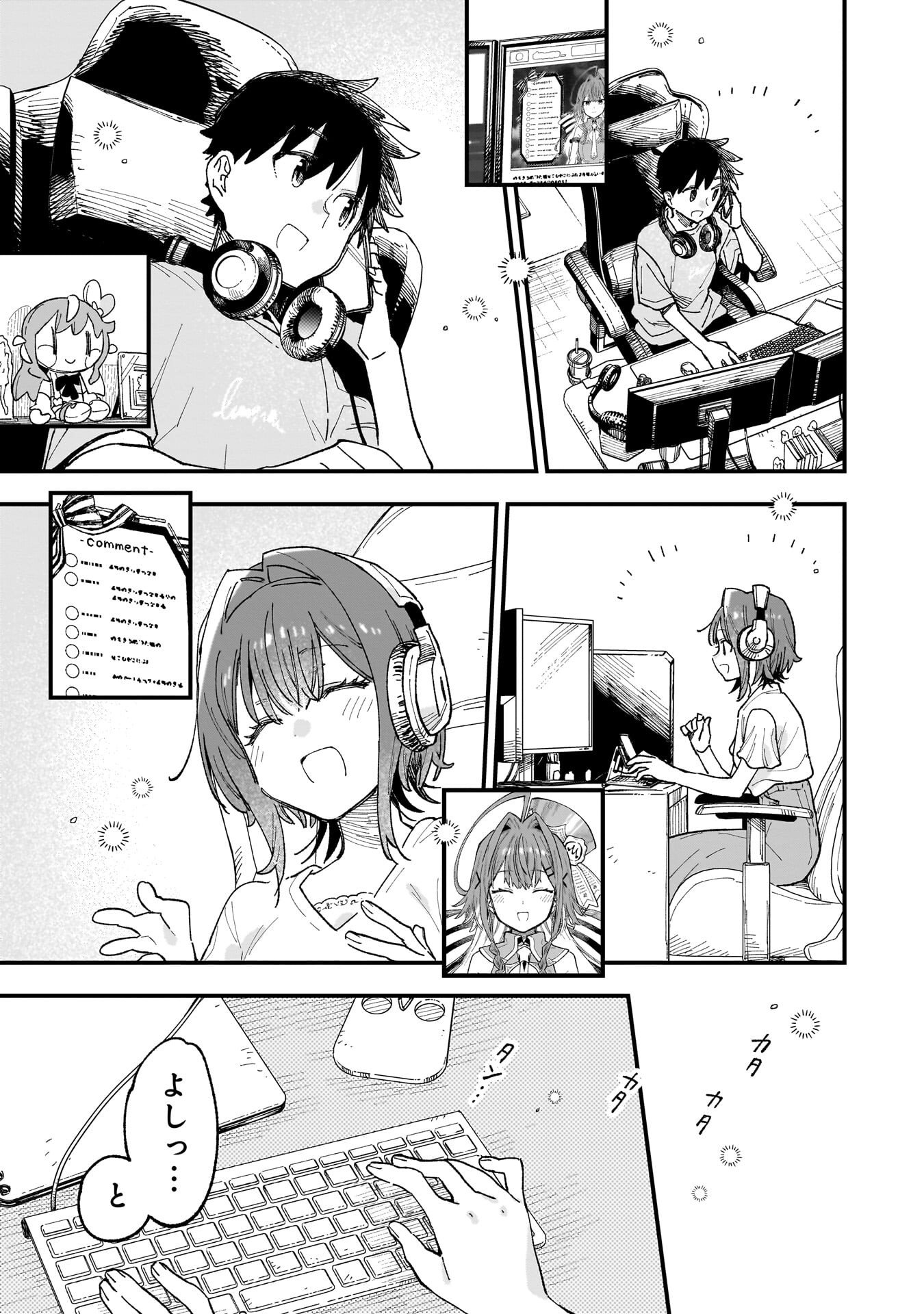 Kanojo no Real ga Kirinukenai! - Chapter 18.5 - Page 18