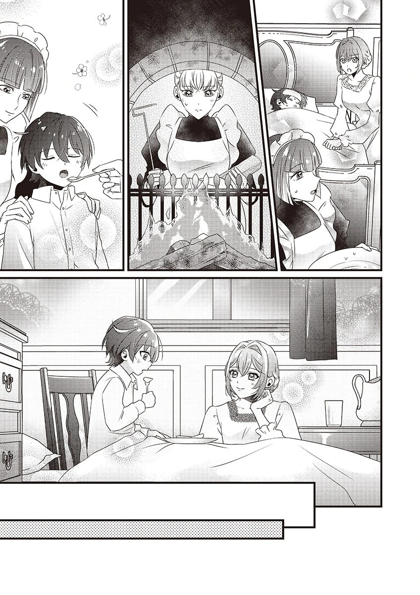 Kanpeki na (Moto) Outaishi wa Mamahaha datte Ote no mono! - Chapter 2 - Page 15