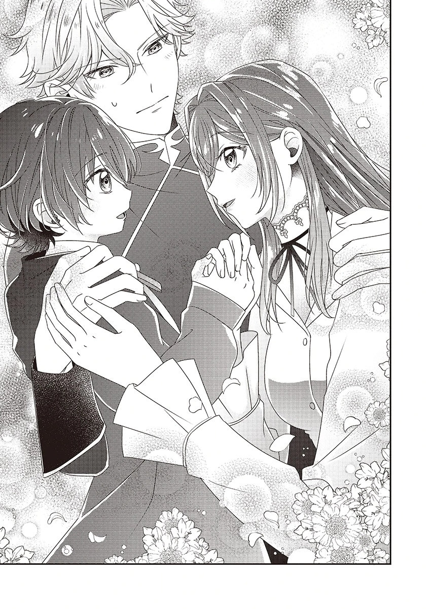 Kanpeki na (Moto) Outaishi wa Mamahaha datte Ote no mono! - Chapter 5 - Page 19