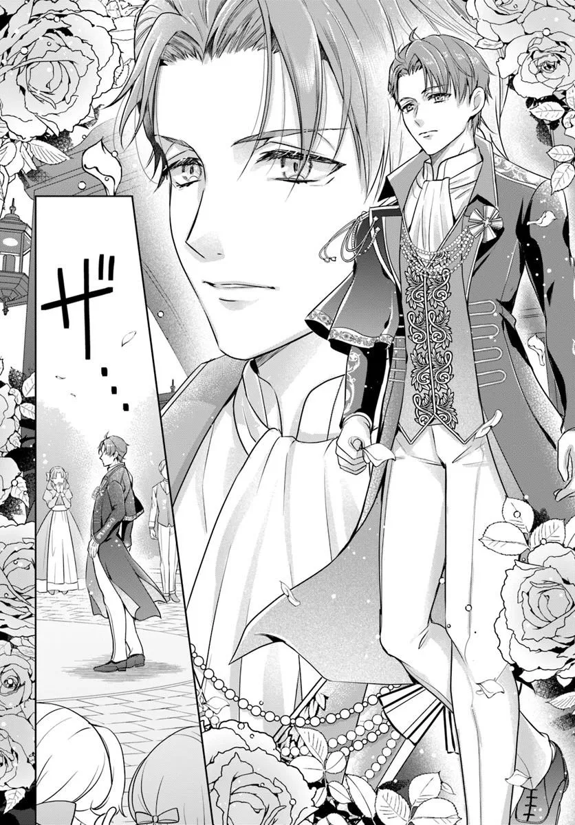 Kanpeki Reijo Clarice no Kagayaki wa Gyakkyo Nanka ja Kumoranai - Konyakuhaki Sarete mo Jiriki de Shiawase wo Tsukameba Yoi Node wa? - Chapter 4.1 - Page 12