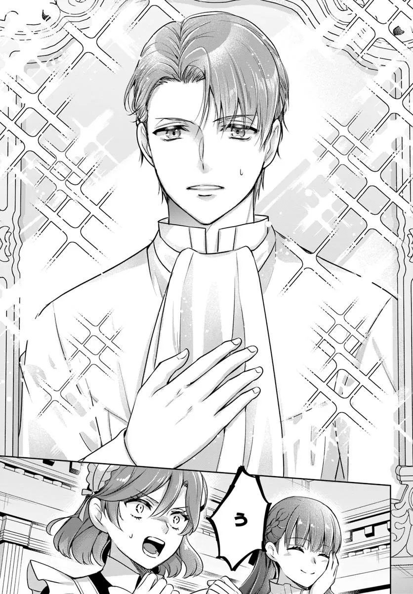 Kanpeki Reijo Clarice no Kagayaki wa Gyakkyo Nanka ja Kumoranai - Konyakuhaki Sarete mo Jiriki de Shiawase wo Tsukameba Yoi Node wa? - Chapter 4.1 - Page 4