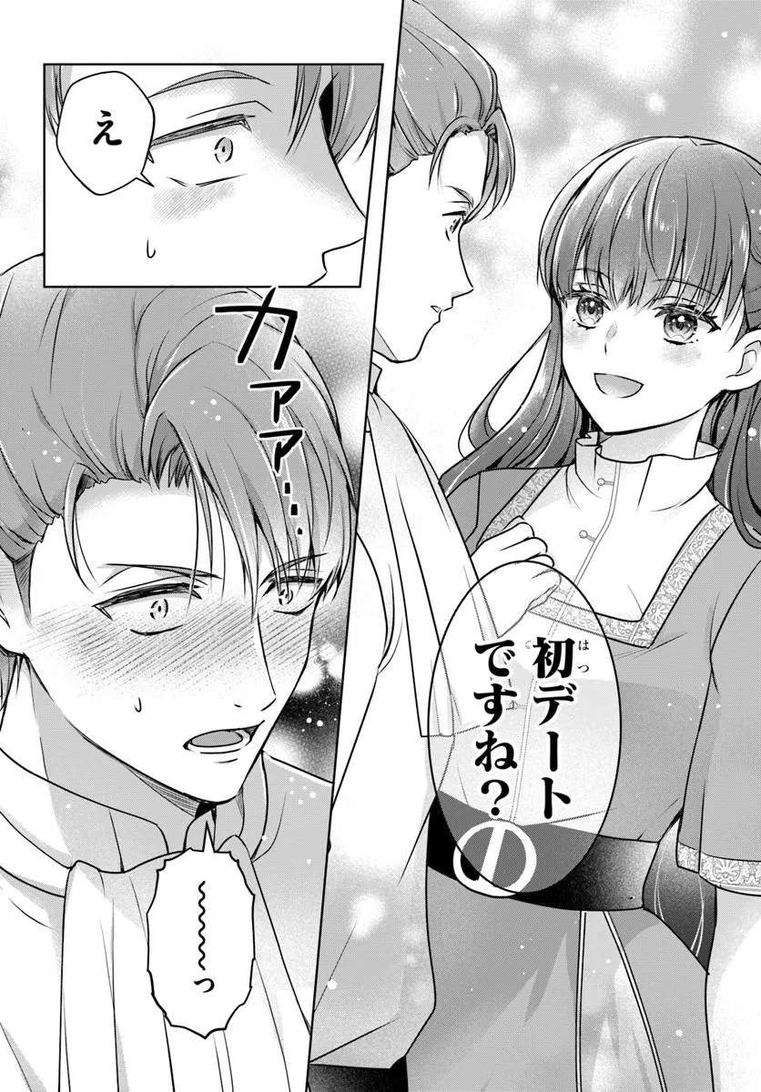 Kanpeki Reijo Clarice no Kagayaki wa Gyakkyo Nanka ja Kumoranai - Konyakuhaki Sarete mo Jiriki de Shiawase wo Tsukameba Yoi Node wa? - Chapter 5.1 - Page 10