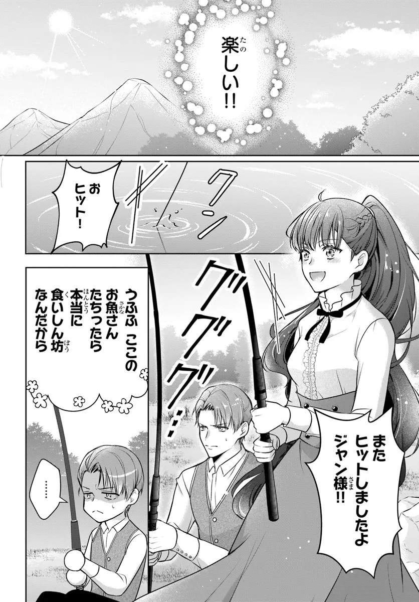 Kanpeki Reijo Clarice no Kagayaki wa Gyakkyo Nanka ja Kumoranai - Konyakuhaki Sarete mo Jiriki de Shiawase wo Tsukameba Yoi Node wa? - Chapter 5.1 - Page 12