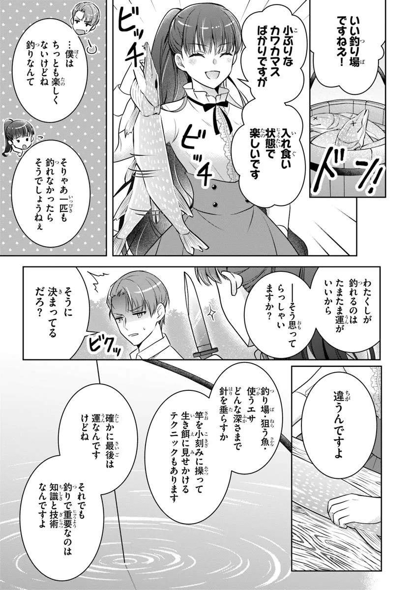 Kanpeki Reijo Clarice no Kagayaki wa Gyakkyo Nanka ja Kumoranai - Konyakuhaki Sarete mo Jiriki de Shiawase wo Tsukameba Yoi Node wa? - Chapter 5.2 - Page 1