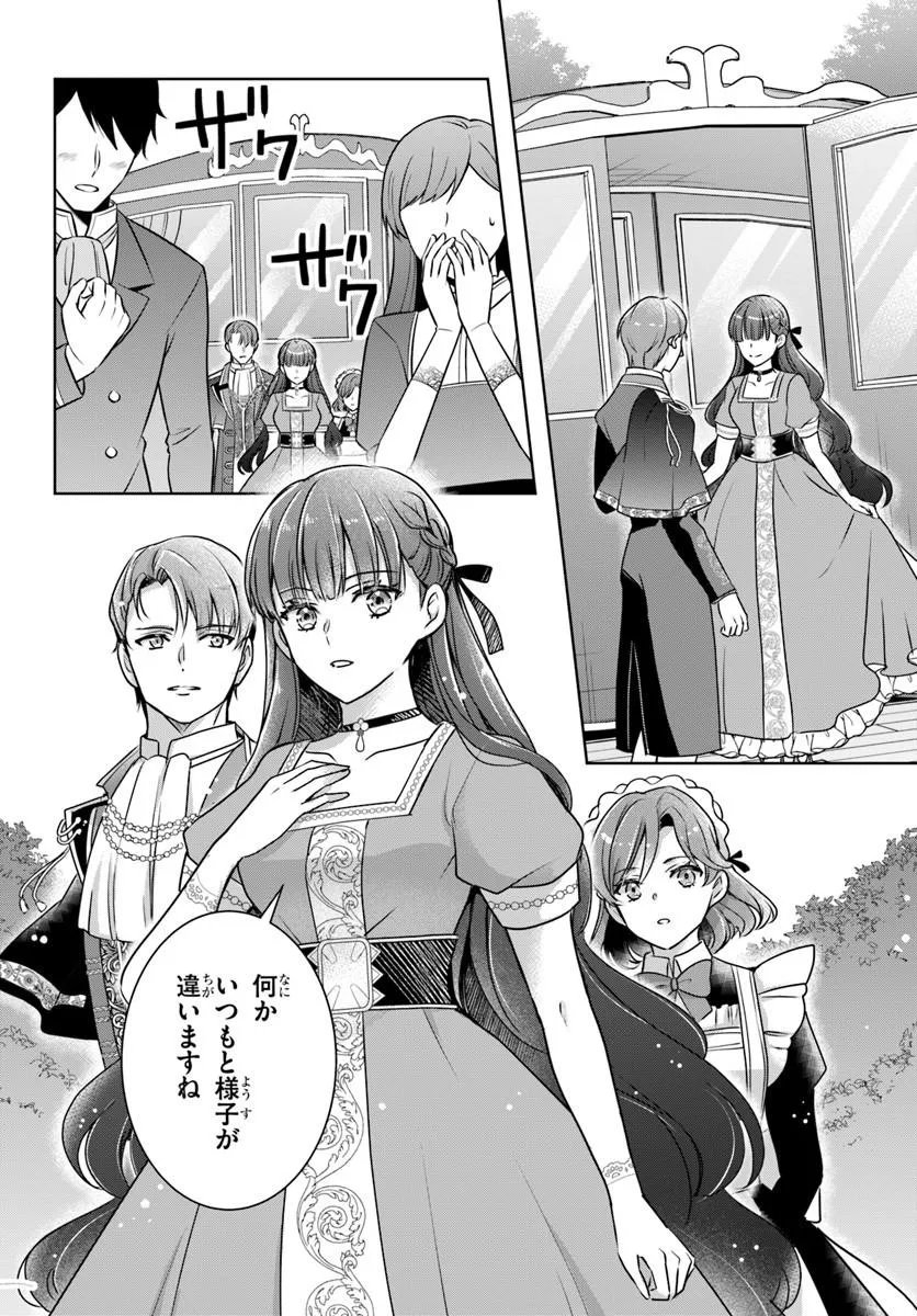 Kanpeki Reijo Clarice no Kagayaki wa Gyakkyo Nanka ja Kumoranai - Konyakuhaki Sarete mo Jiriki de Shiawase wo Tsukameba Yoi Node wa? - Chapter 7.1 - Page 4