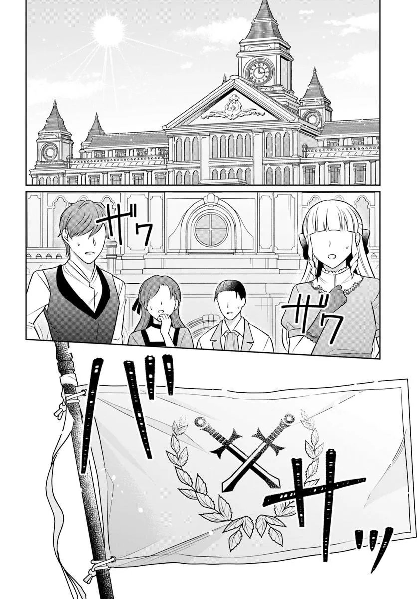 Kanpeki Reijo Clarice no Kagayaki wa Gyakkyo Nanka ja Kumoranai - Konyakuhaki Sarete mo Jiriki de Shiawase wo Tsukameba Yoi Node wa? - Chapter 8.1 - Page 2