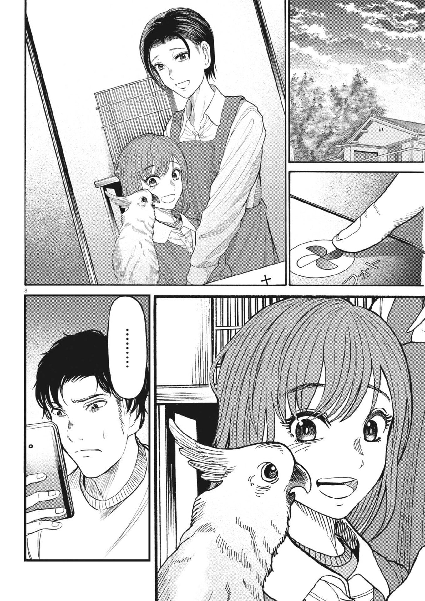Karasunaki Mura - Chapter 19 - Page 8