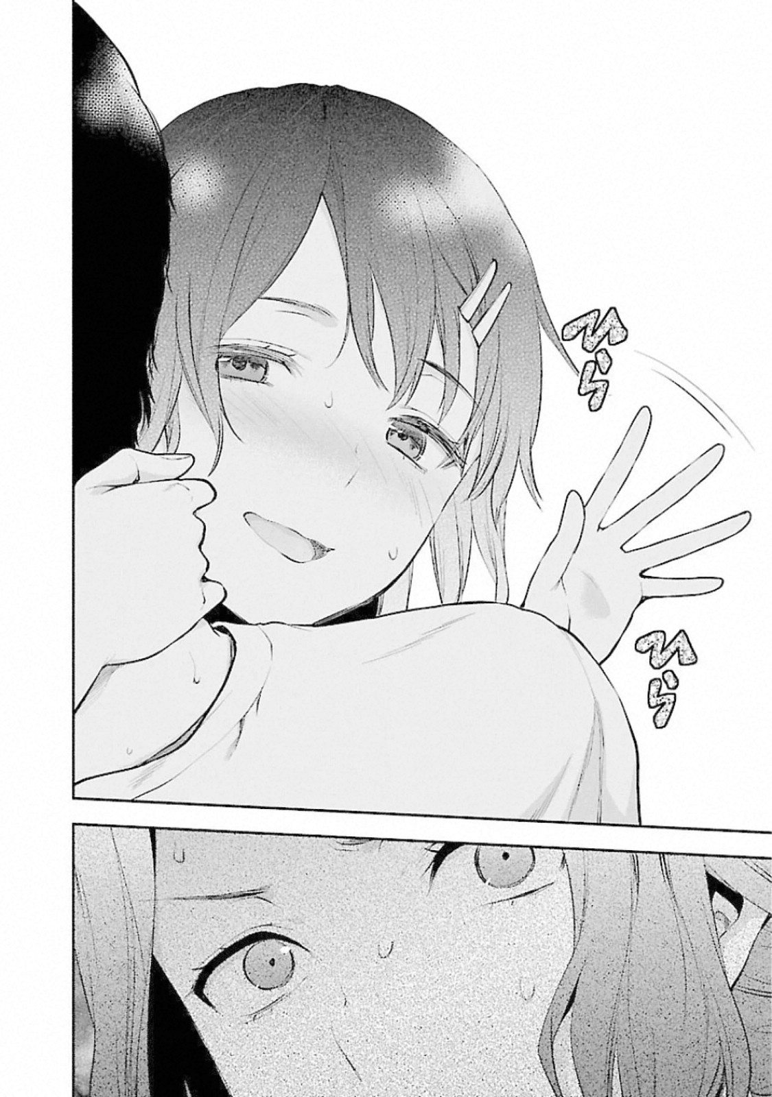 Kareshi ga iru no ni - Chapter 13 - Page 10
