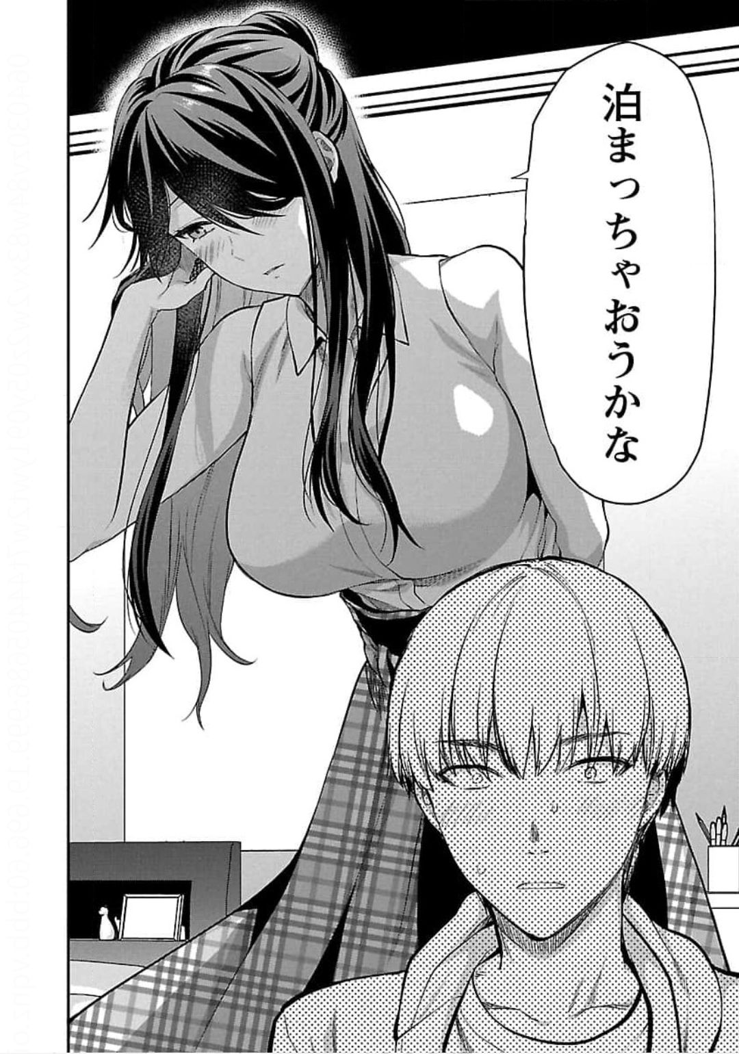 Kareshi ga iru no ni - Chapter 24 - Page 12