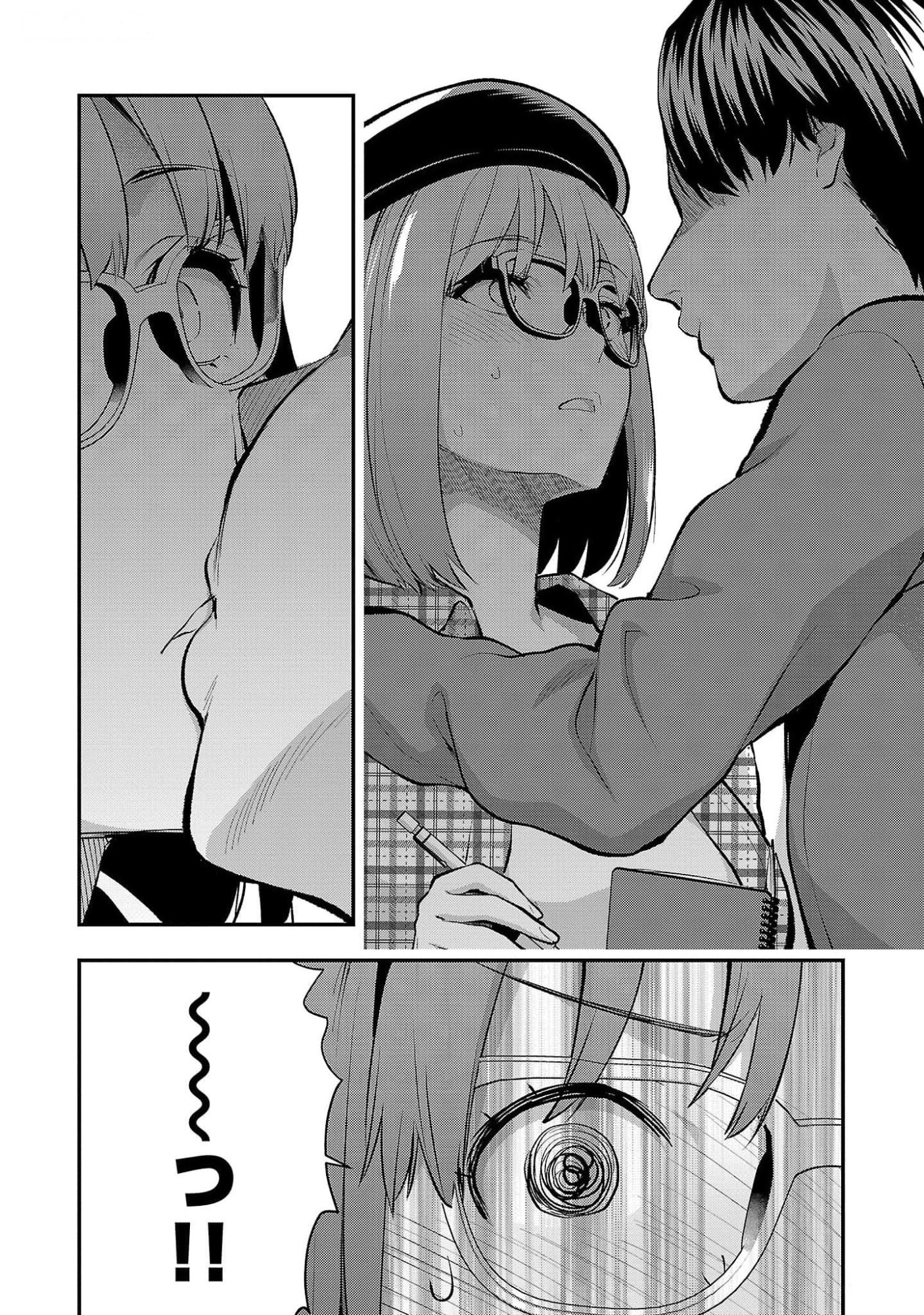 Kareshi ga iru no ni - Chapter 47 - Page 16