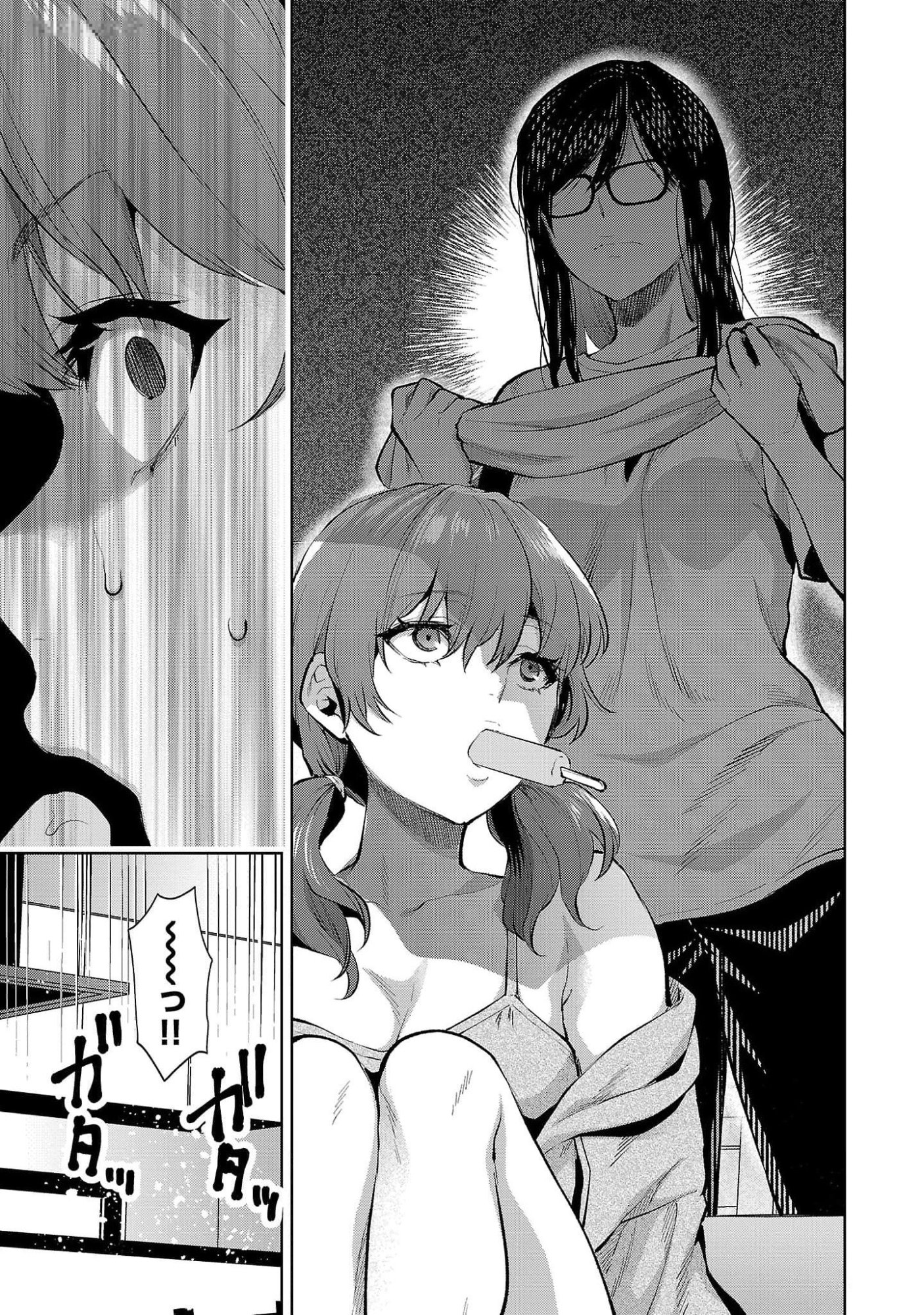 Kareshi ga iru no ni - Chapter 48 - Page 9