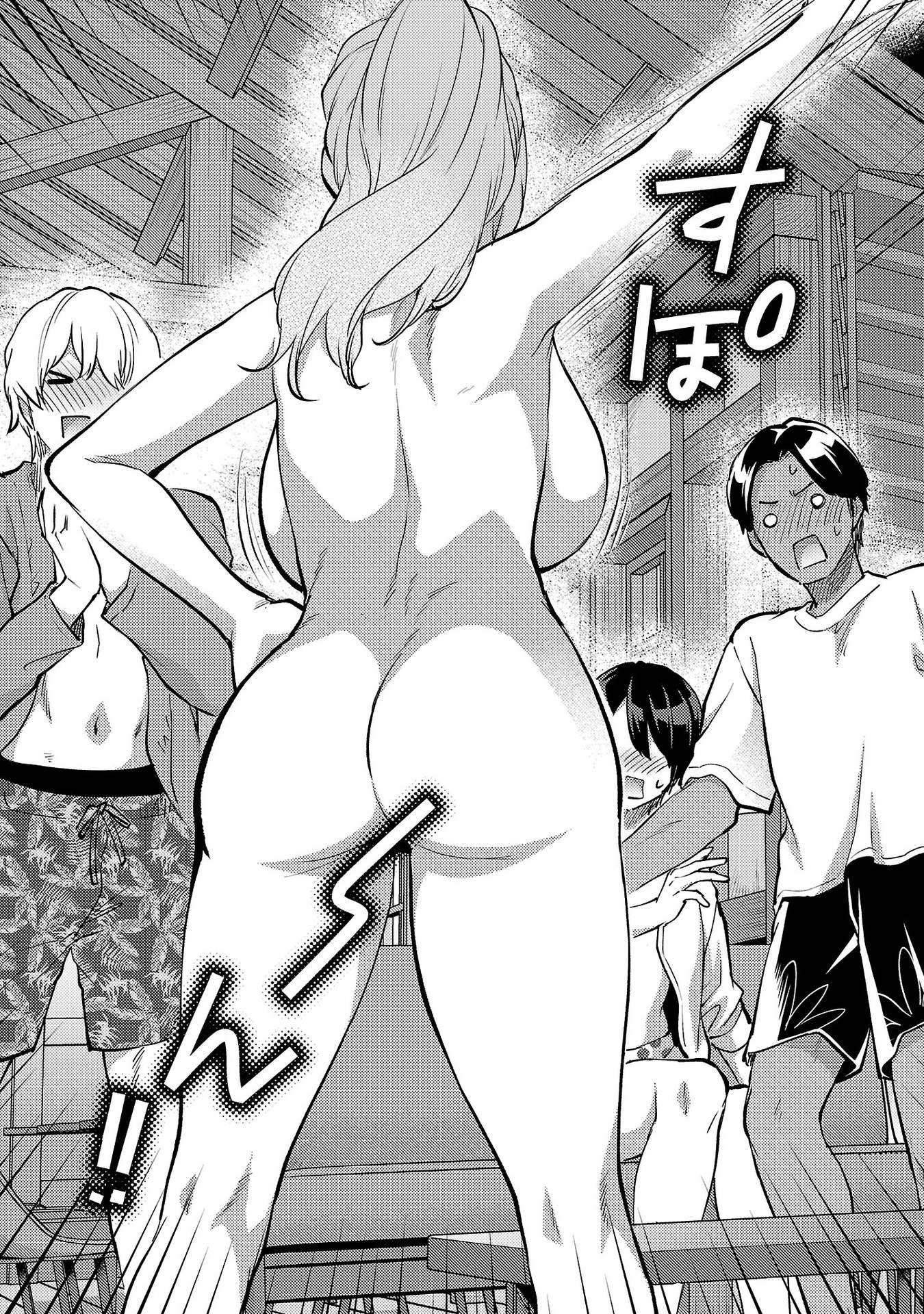 Kareshi ga iru no ni - Chapter 62 - Page 9