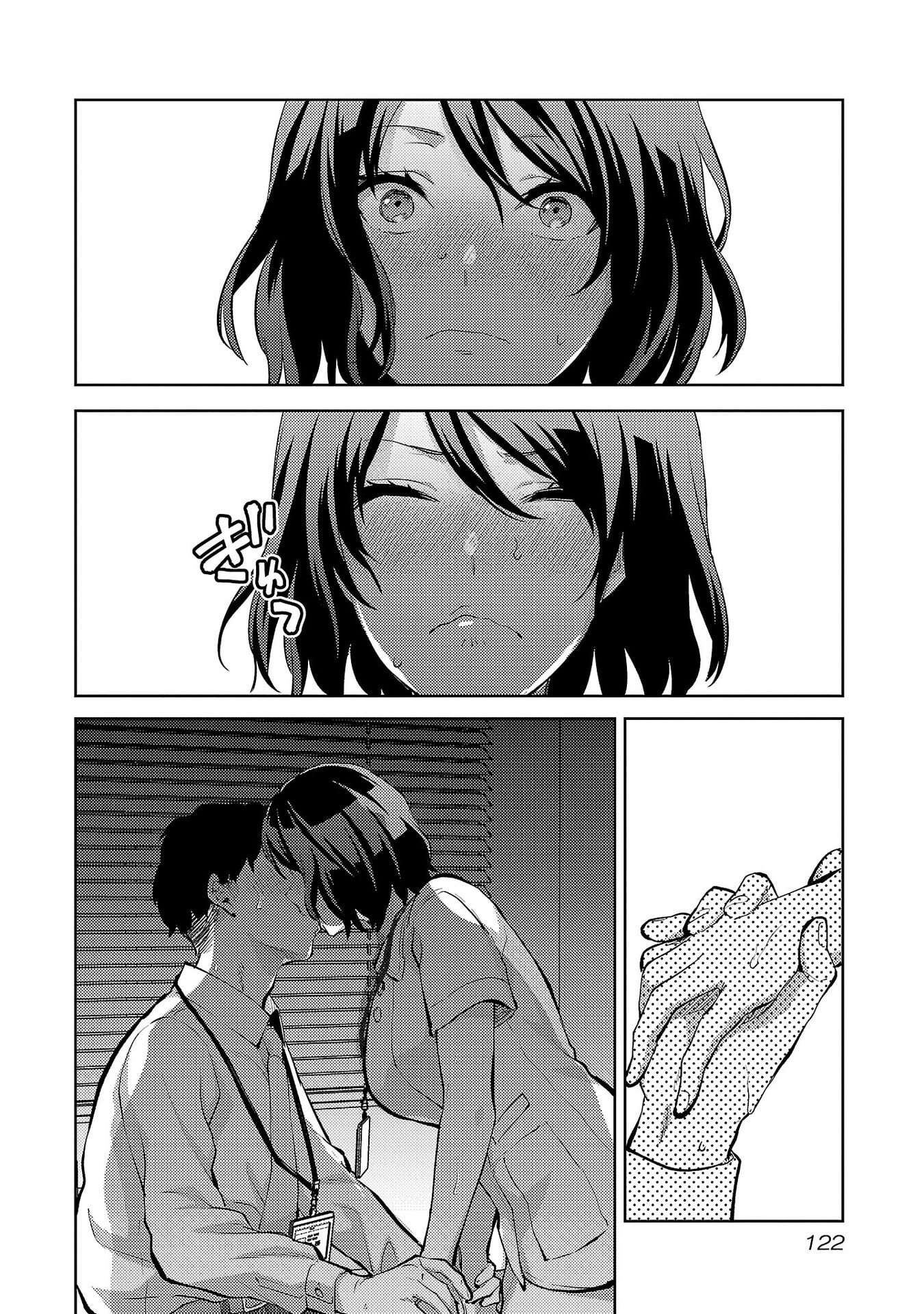 Kareshi ga iru no ni - Chapter 71 - Page 16