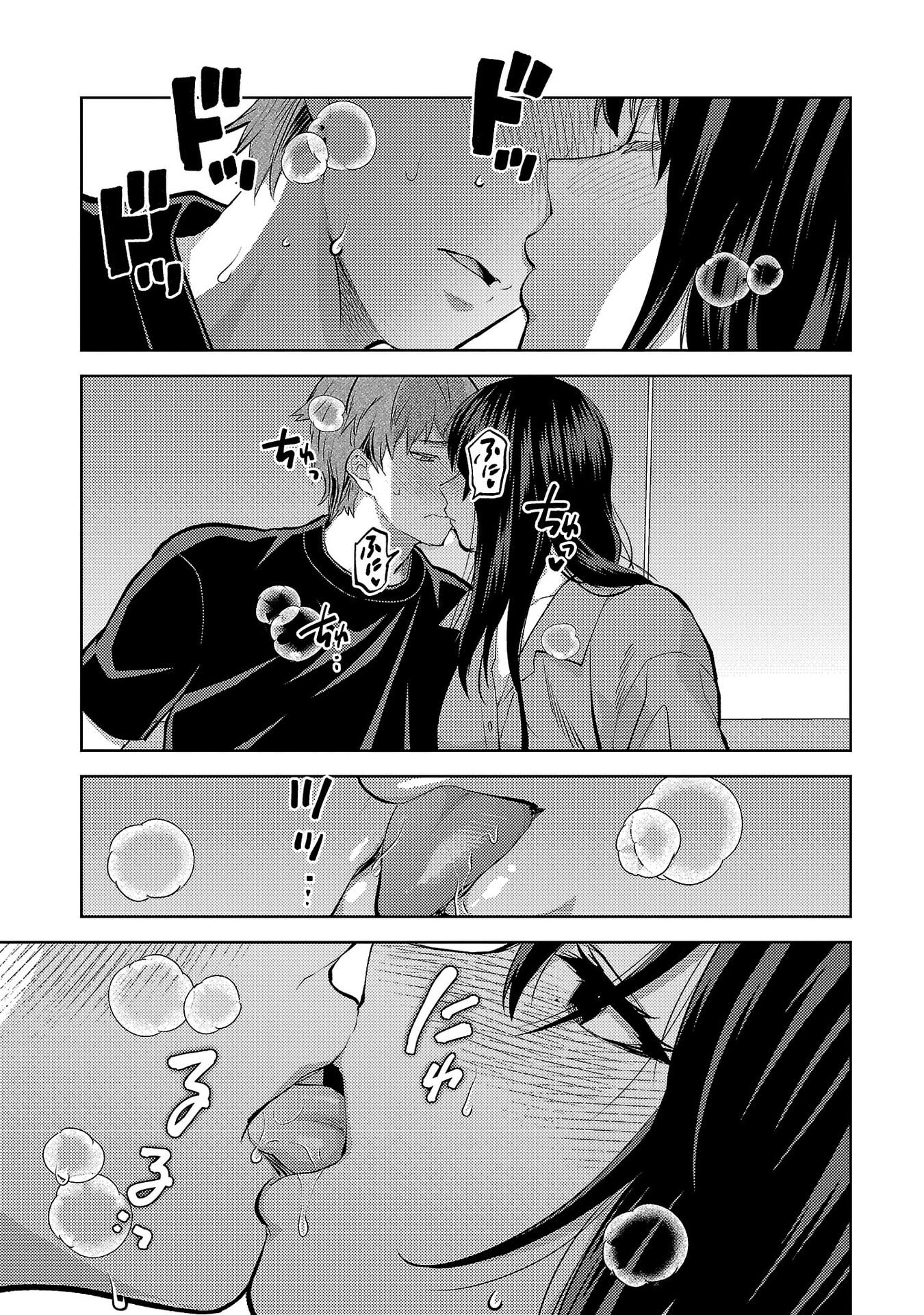 Kareshi ga iru no ni - Chapter 72 - Page 15