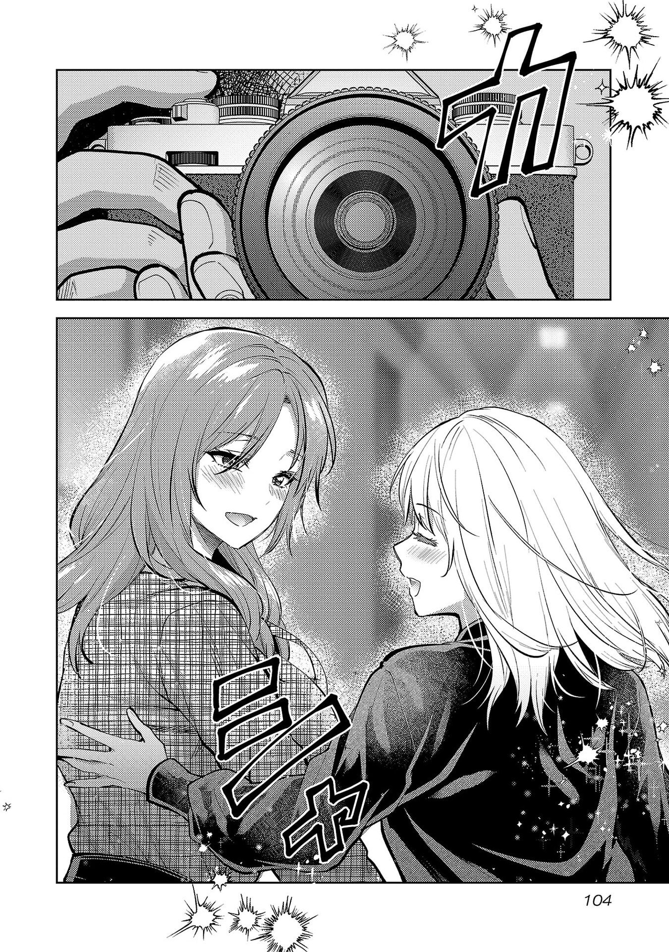 Kareshi ga iru no ni - Chapter 76 - Page 24