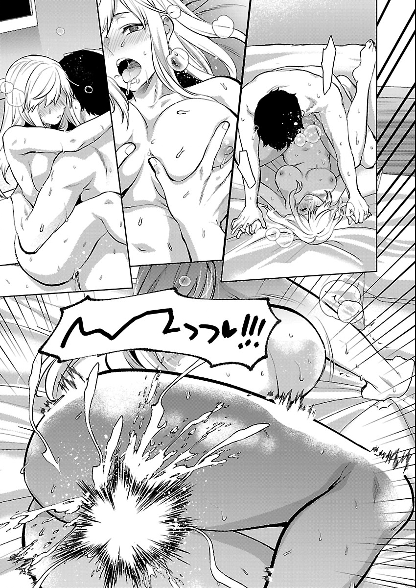 Kareshi ga iru no ni - Chapter 79 - Page 21