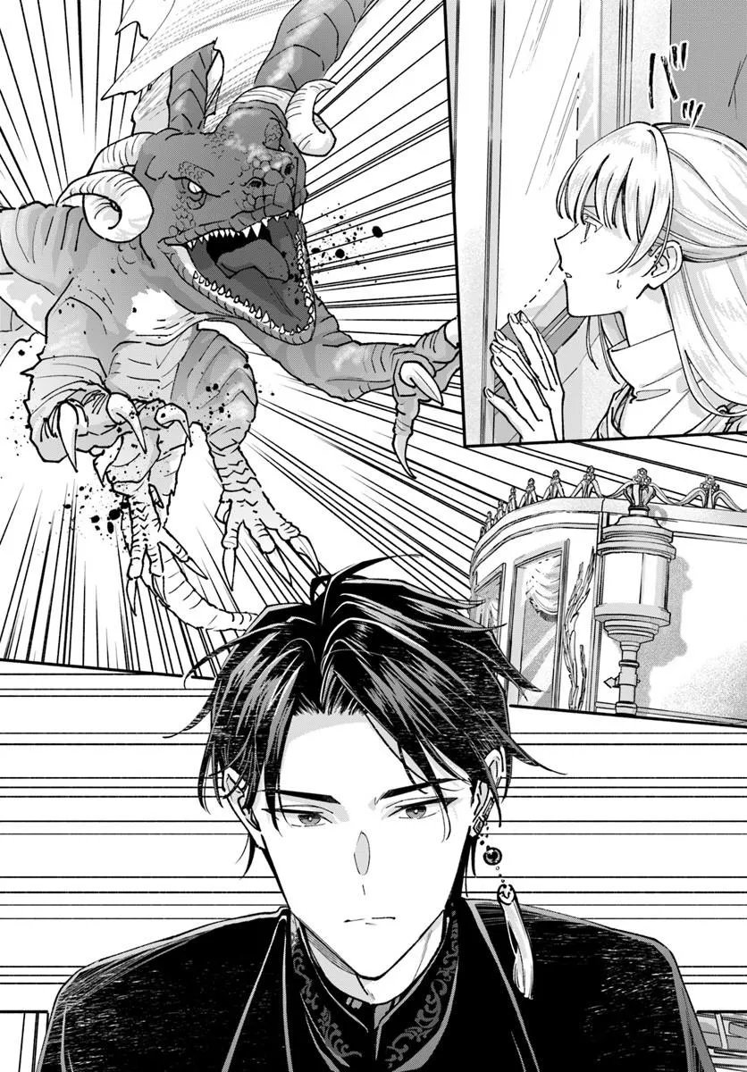 Karisome Seijo wa Kyou mo Otaishi (Oshi) ni Kyuukon Sareru Watashi to no Kekkon wa Kaishaku Chigai Nano de Okotowarishimasu! - Chapter 3.1 - Page 12
