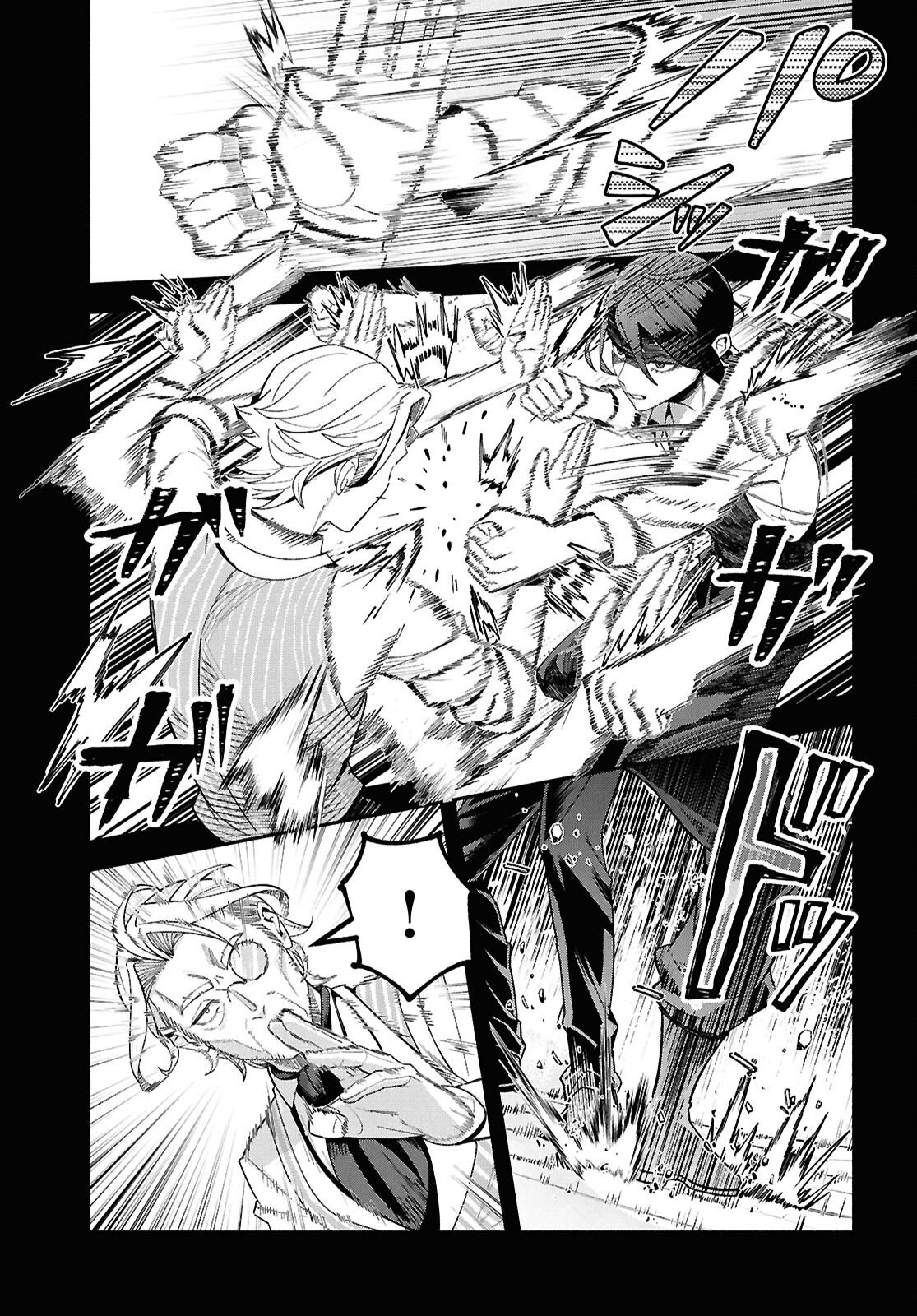 Kashin ni Megumareta Tensei Kizoku no Shiawase na Nichijou - Chapter 5 - Page 33