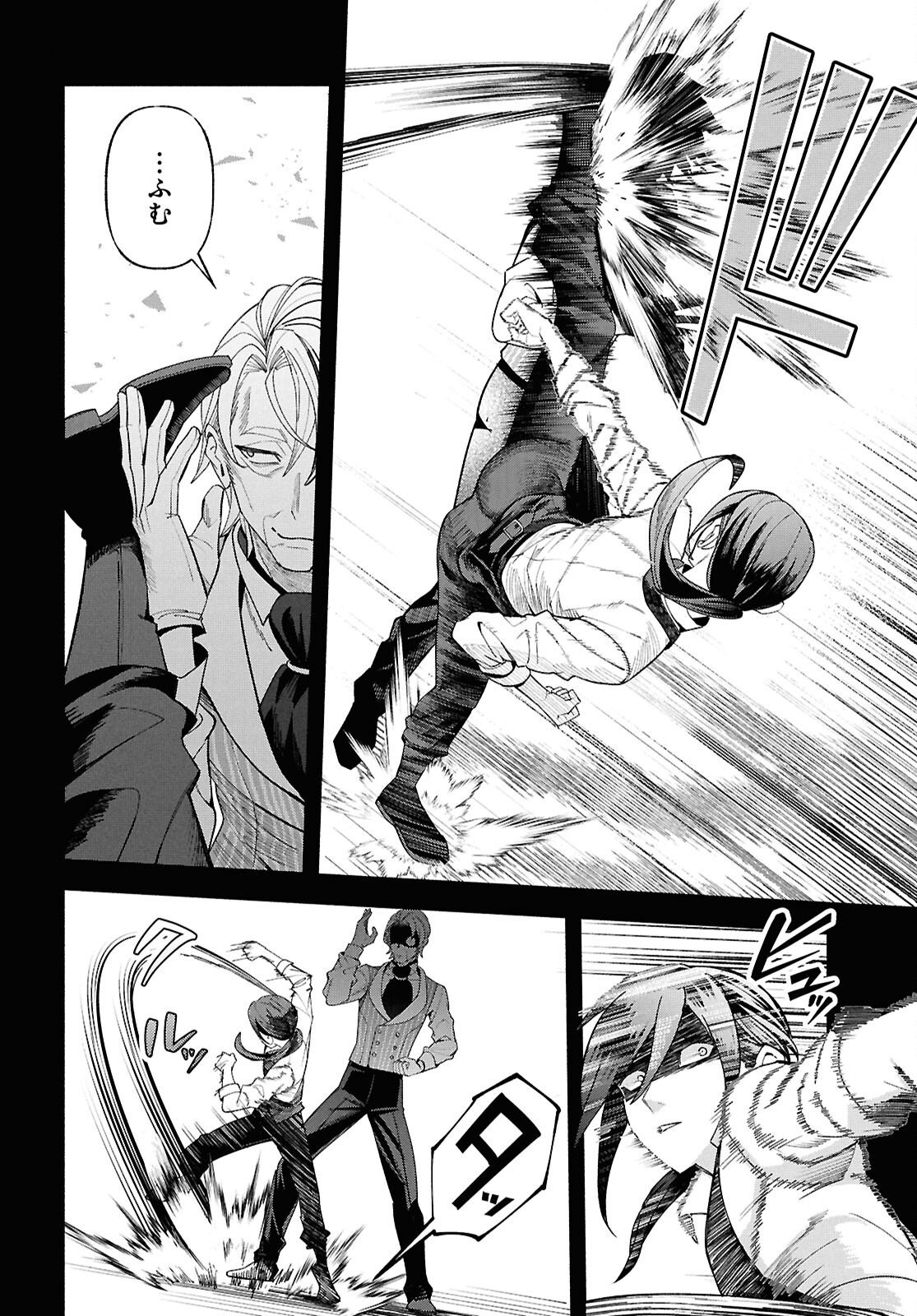 Kashin ni Megumareta Tensei Kizoku no Shiawase na Nichijou - Chapter 5 - Page 34