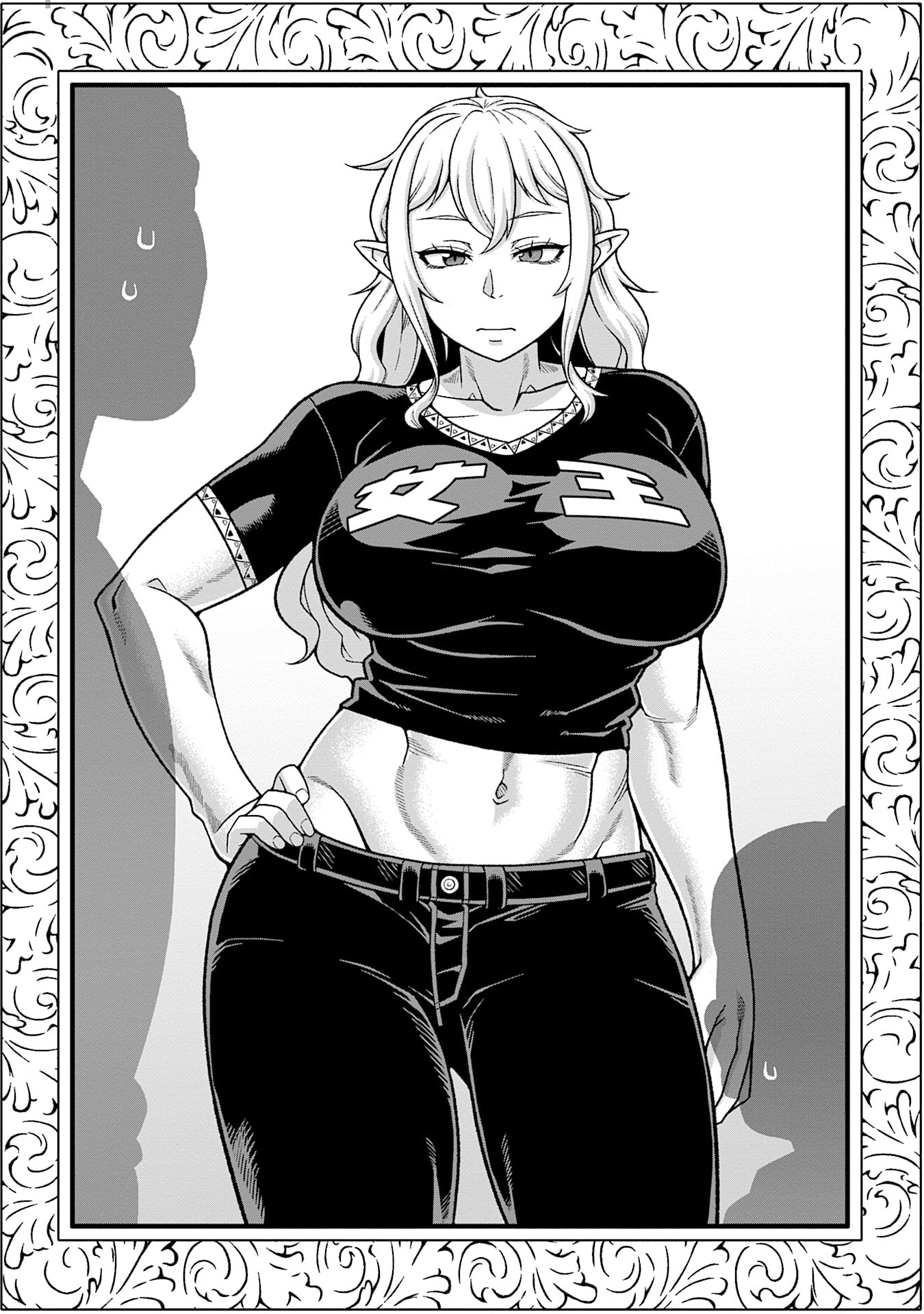 Katsute wa Cheat no Danna-sama - Chapter 15 - Page 2