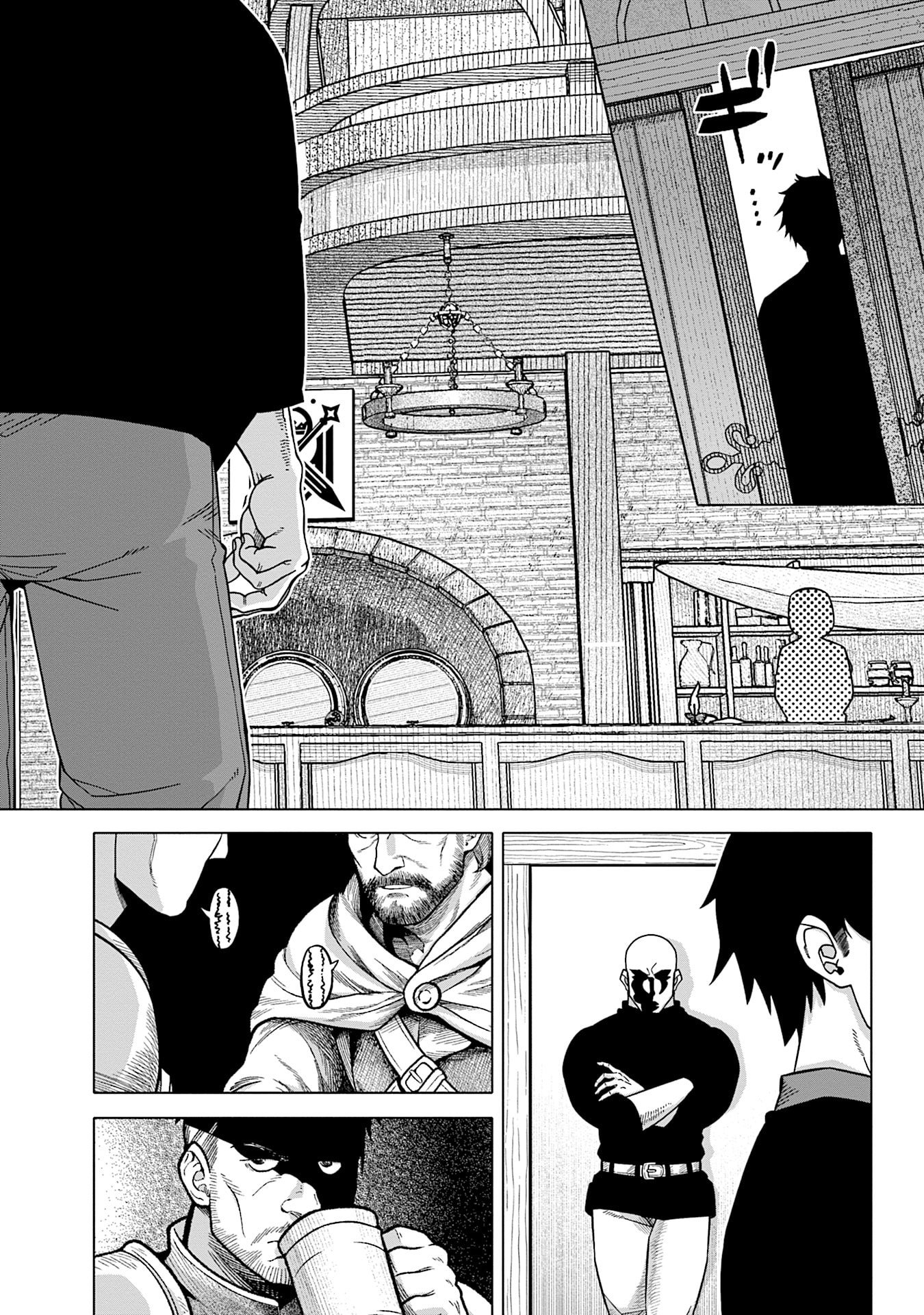 Katsute wa Cheat no Danna-sama - Chapter 16 - Page 2