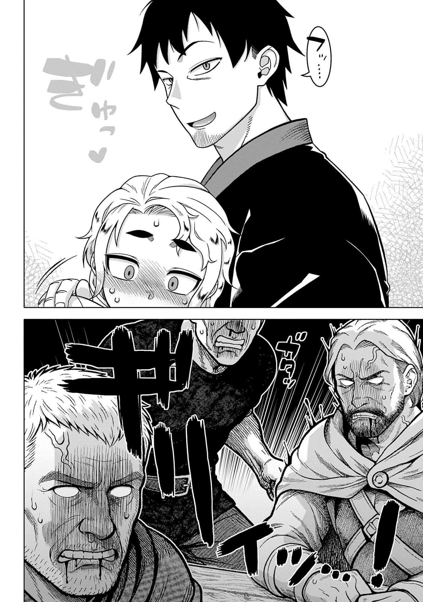 Katsute wa Cheat no Danna-sama - Chapter 16 - Page 8