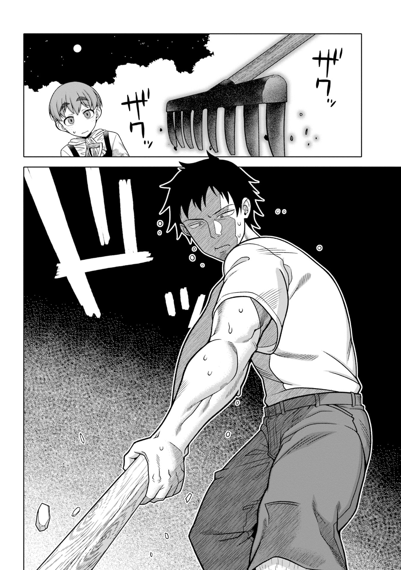Katsute wa Cheat no Danna-sama - Chapter 7 - Page 8