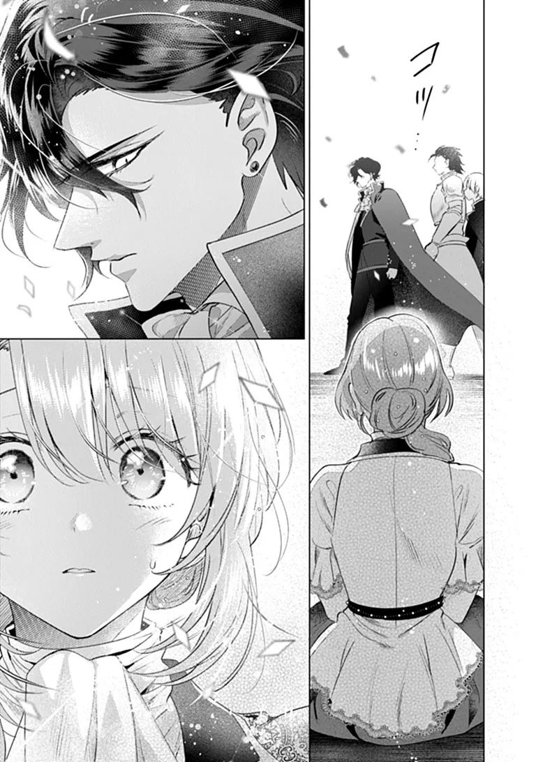 Kawaii Futago no Kosodate to Keiyakuzuma wa Kyou de Shuuryou Yotei desu - Chapter 1 - Page 27
