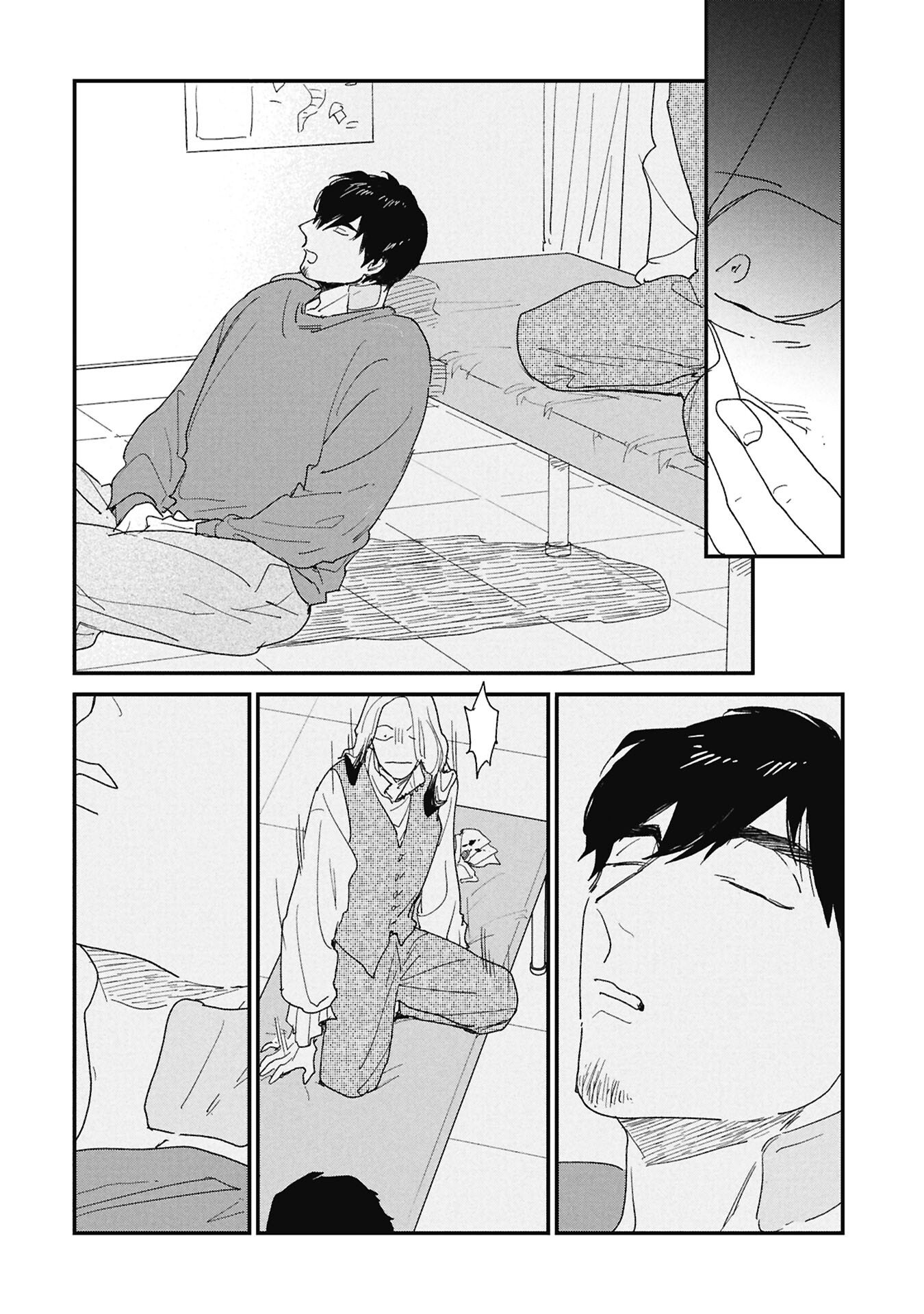Kataware, Kataware - Chapter 6.1 - Page 8