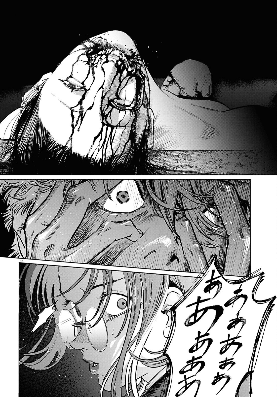 Kegareta Seichi Junrei ni Tsuite - Chapter 16 - Page 14