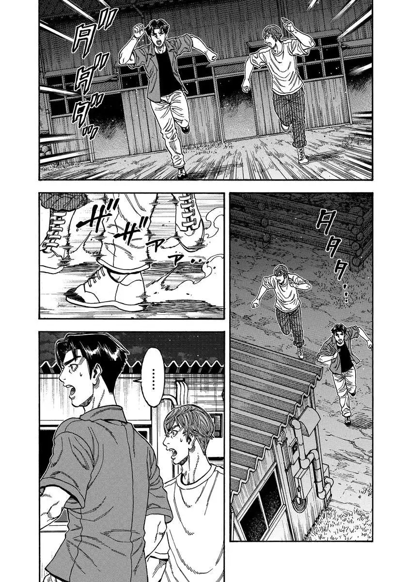 Kegaretachi - Chapter 12 - Page 19