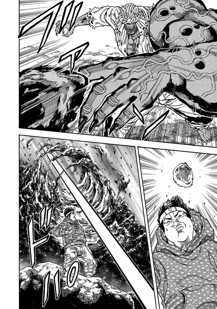 Kegaretachi - Chapter 12 - Page 6