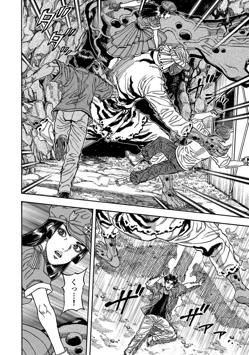 Kegaretachi - Chapter 13 - Page 8
