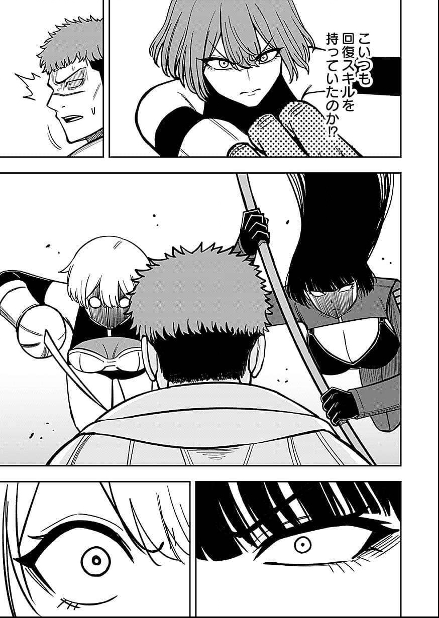 Keiken wo Skill ni suru Bannou na Nouryoku wo Te ni Irete, Saikyou no Tansaku-sha ni Narimashita - Chapter 10 - Page 19