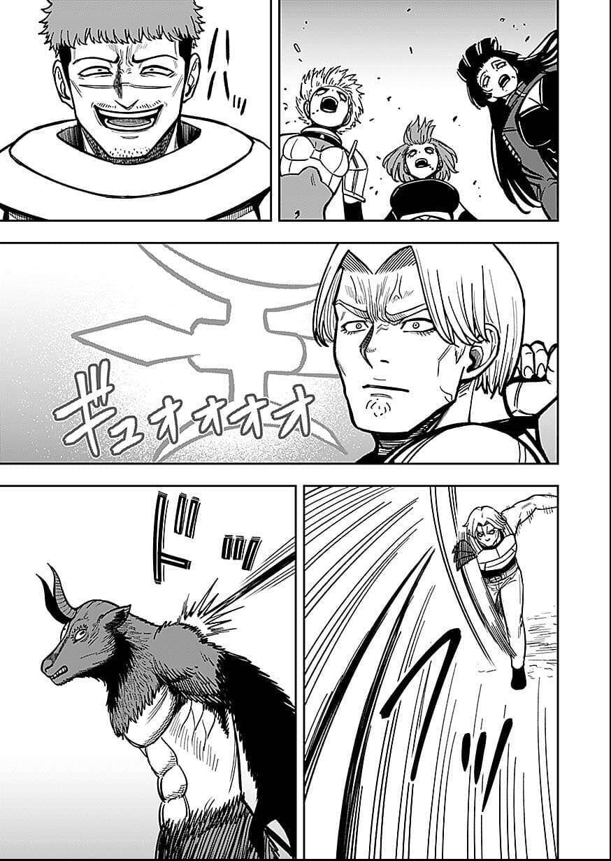 Keiken wo Skill ni suru Bannou na Nouryoku wo Te ni Irete, Saikyou no Tansaku-sha ni Narimashita - Chapter 10 - Page 23