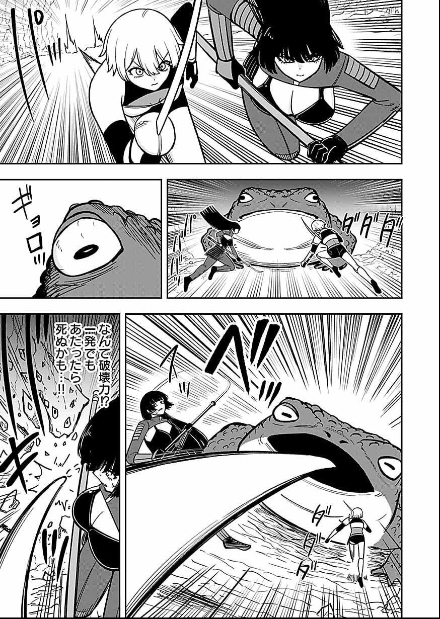 Keiken wo Skill ni suru Bannou na Nouryoku wo Te ni Irete, Saikyou no Tansaku-sha ni Narimashita - Chapter 11 - Page 23