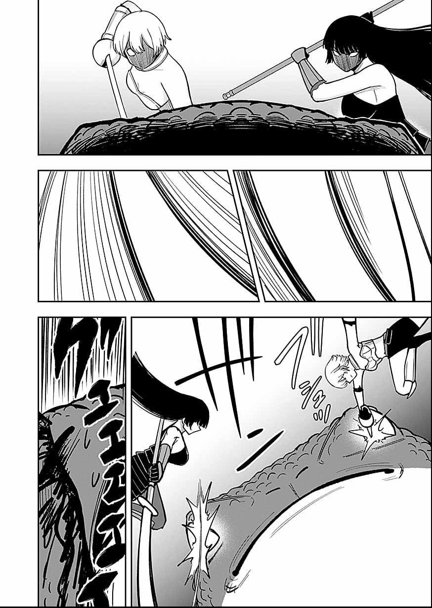 Keiken wo Skill ni suru Bannou na Nouryoku wo Te ni Irete, Saikyou no Tansaku-sha ni Narimashita - Chapter 11 - Page 26