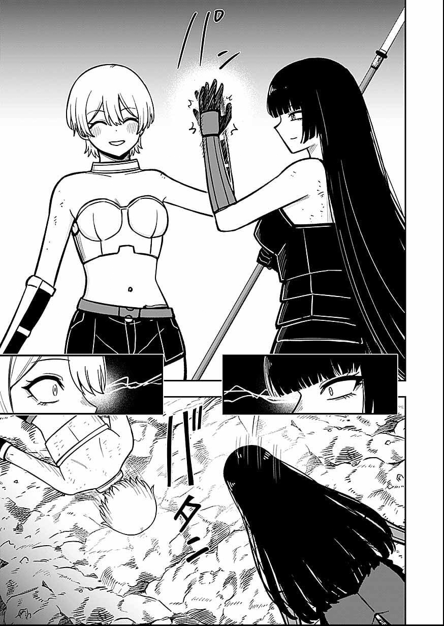 Keiken wo Skill ni suru Bannou na Nouryoku wo Te ni Irete, Saikyou no Tansaku-sha ni Narimashita - Chapter 11 - Page 31