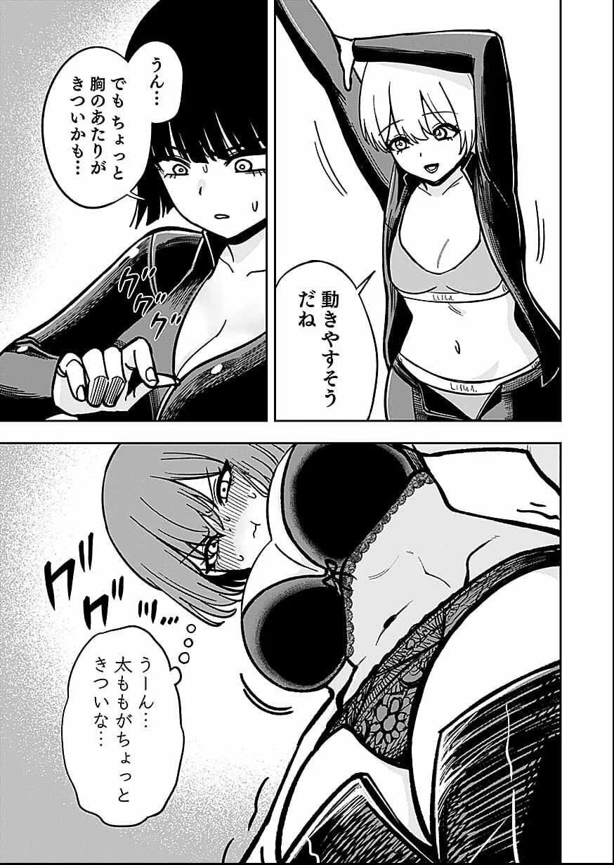 Keiken wo Skill ni suru Bannou na Nouryoku wo Te ni Irete, Saikyou no Tansaku-sha ni Narimashita - Chapter 12 - Page 13