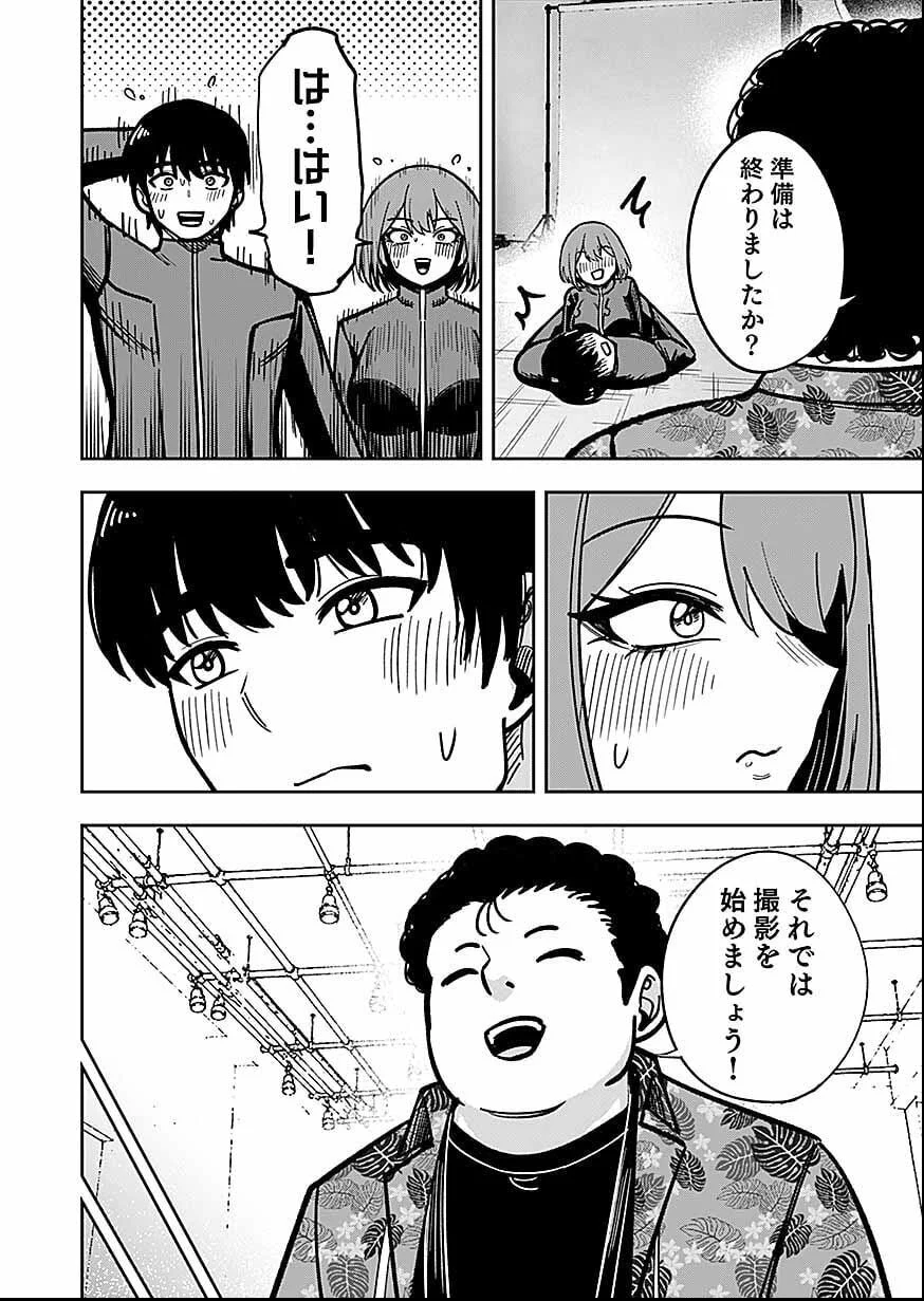 Keiken wo Skill ni suru Bannou na Nouryoku wo Te ni Irete, Saikyou no Tansaku-sha ni Narimashita - Chapter 12 - Page 20