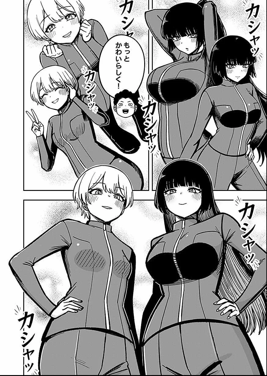 Keiken wo Skill ni suru Bannou na Nouryoku wo Te ni Irete, Saikyou no Tansaku-sha ni Narimashita - Chapter 12 - Page 22