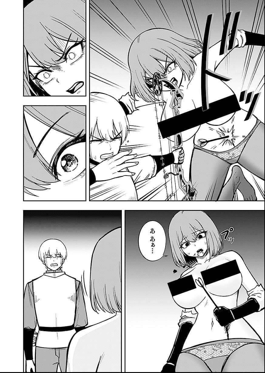 Keiken wo Skill ni suru Bannou na Nouryoku wo Te ni Irete, Saikyou no Tansaku-sha ni Narimashita - Chapter 6 - Page 14
