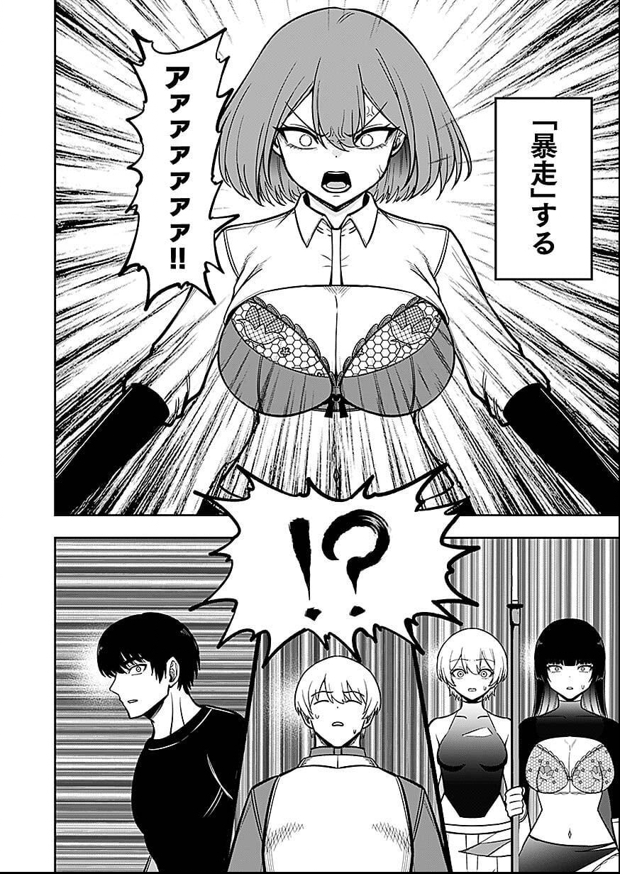 Keiken wo Skill ni suru Bannou na Nouryoku wo Te ni Irete, Saikyou no Tansaku-sha ni Narimashita - Chapter 6 - Page 2