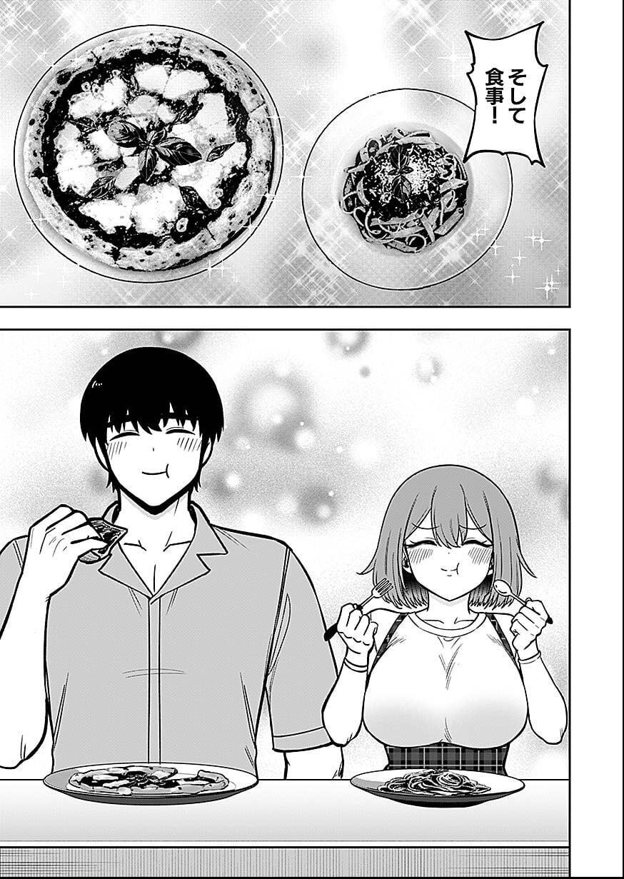Keiken wo Skill ni suru Bannou na Nouryoku wo Te ni Irete, Saikyou no Tansaku-sha ni Narimashita - Chapter 6 - Page 27