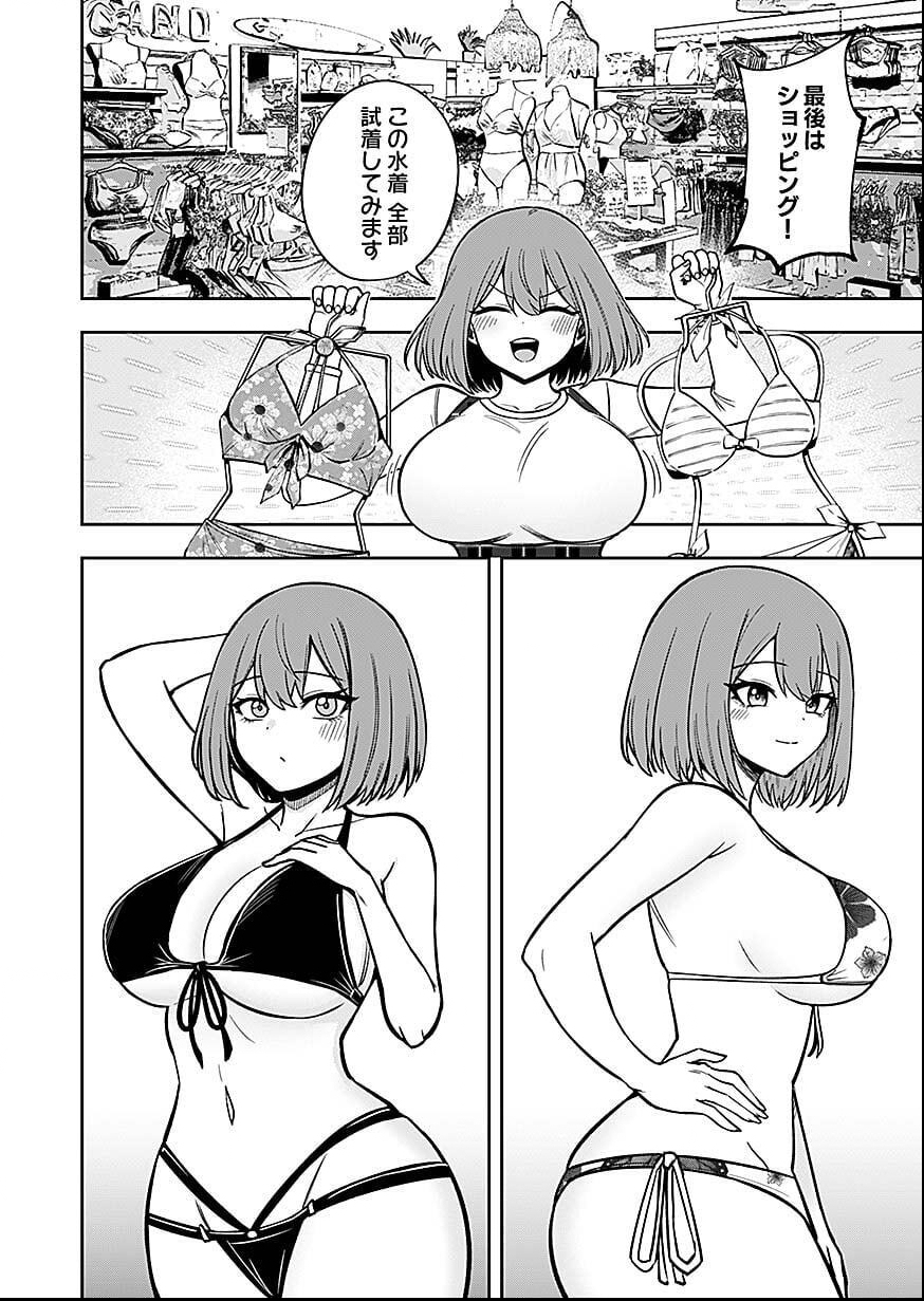 Keiken wo Skill ni suru Bannou na Nouryoku wo Te ni Irete, Saikyou no Tansaku-sha ni Narimashita - Chapter 6 - Page 28